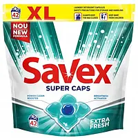 Капсулы для стирки Savex Super Caps Extra Fresh, 42 шт