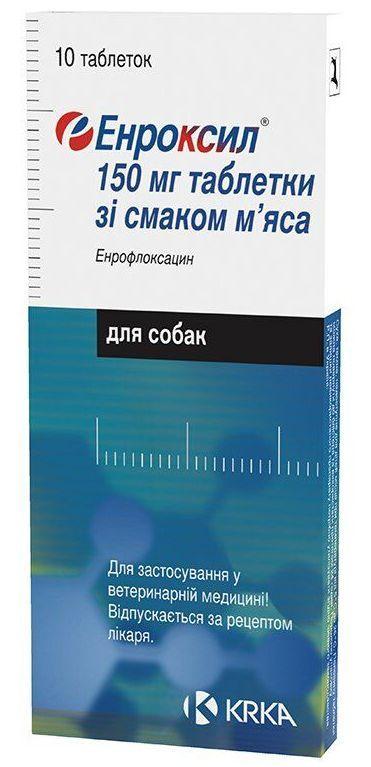 Антибактеріальні таблетки Енроксил 150 мг для собак, 10 штук