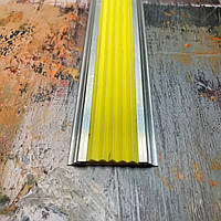 Алюмінієва контрастна тактильна накладка на сходинки 48 мм УЛ 150 із жовтою гумовою вставкою
