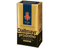 Кофе молотый Dallmayr Prodomo 500г