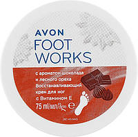 Восстанавливающий крем для ног с ароматом шоколада и лесного ореха Avon Foot Works, 75 мл