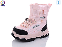 Детская зимняя обувь оптом 2023 Зимние ботинки для девочек от бренда Леопард (рр 26 по 31)