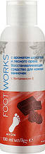 Оживна ножова ванна "Шоколад із горіхами"
Avon Foot Works, 100 мл