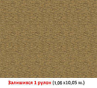 Метровые износостойкие обои 324245, темного горчичного цвета, тисненые под грубую рогожку, горячего тиснения