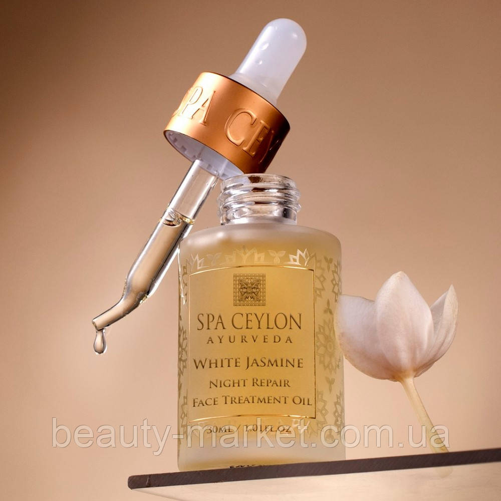 Олія-догляд для сухої шкіри обличчя Білий жасмин SPA Ceylon 30 мл