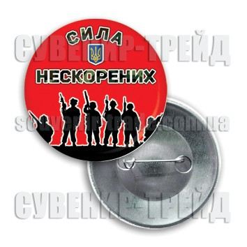 Закатний круглий значок до Дня Захисника України - червоно-чорний