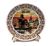 Тарелка сувенирная виды Киева ретро 18 см. фарфор