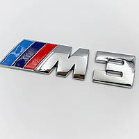 Металлическая эмблема BMW M 3 (БМВ) на багажник (8.3 X 3.2CM) Хром