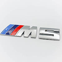 Металлическая эмблема BMW M 5 (БМВ) на багажник (8.3 X 3.2CM) Хром