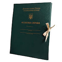 Папка Личное дело из бумвинила для Государственной службы Украины ЧС с тиснением кор 40мм ф А4 завязки зеленый