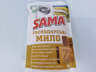 Мило рідке SAMA 460 г "Хозяйне" (1 шт.)