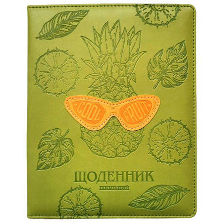 Щоденник шкільний Bourgeois SD1604, обкл. шкірзам, 48 аркушів, фото 1