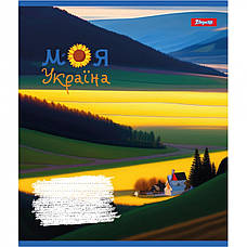Зошит шкільний 1Вересня Моя Україна, 18 аркушів, лінія, фото 3