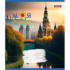 Зошит шкільний 1Вересня Моя Україна, 18 аркушів, лінія, фото 4
