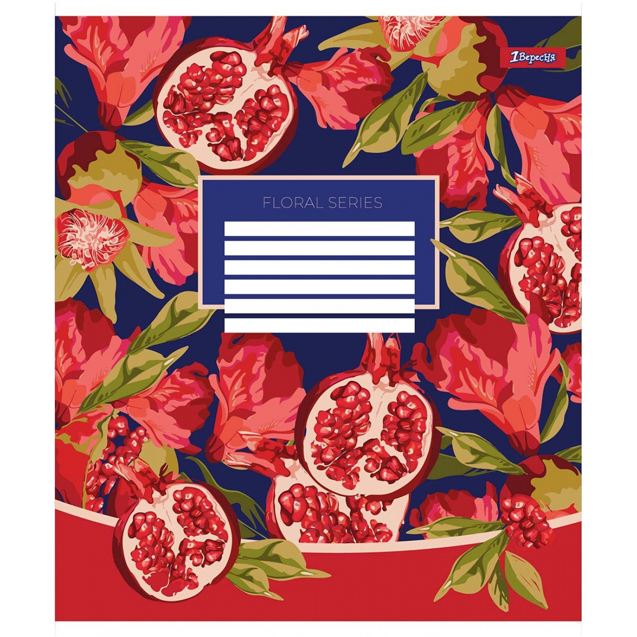 Зошит шкільний 1Вересня Floral series, 48 аркушів, клітинка