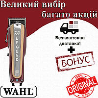 Машинка для стрижки Wahl Cordless Legend 5V 08594-016