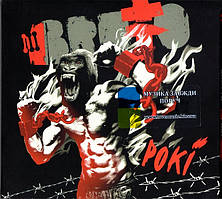 Музичний сд диск BRUTTO Рокі (2017) (audio cd)