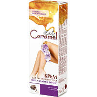 Крем для депиляции Caramel 100% видалення волосся 100 мл (4823015920264)