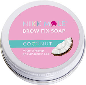 Мило-фіксатор для брів Coconut Nikk Mole, 30 г