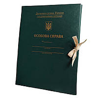 Папка Особова справа корінець 30мм із бумвінілу для Державної служби України НС з тисненням ф. А4, зав'язки зелений