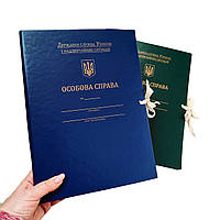 Папка Особова справа корінець 40 мм з бумвінілу для Державної служби України НС з тисненням ф. А4 на зав'язках синій синій