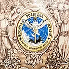 Сувенир 'Служба зовнішньої розвідки України', фото 4