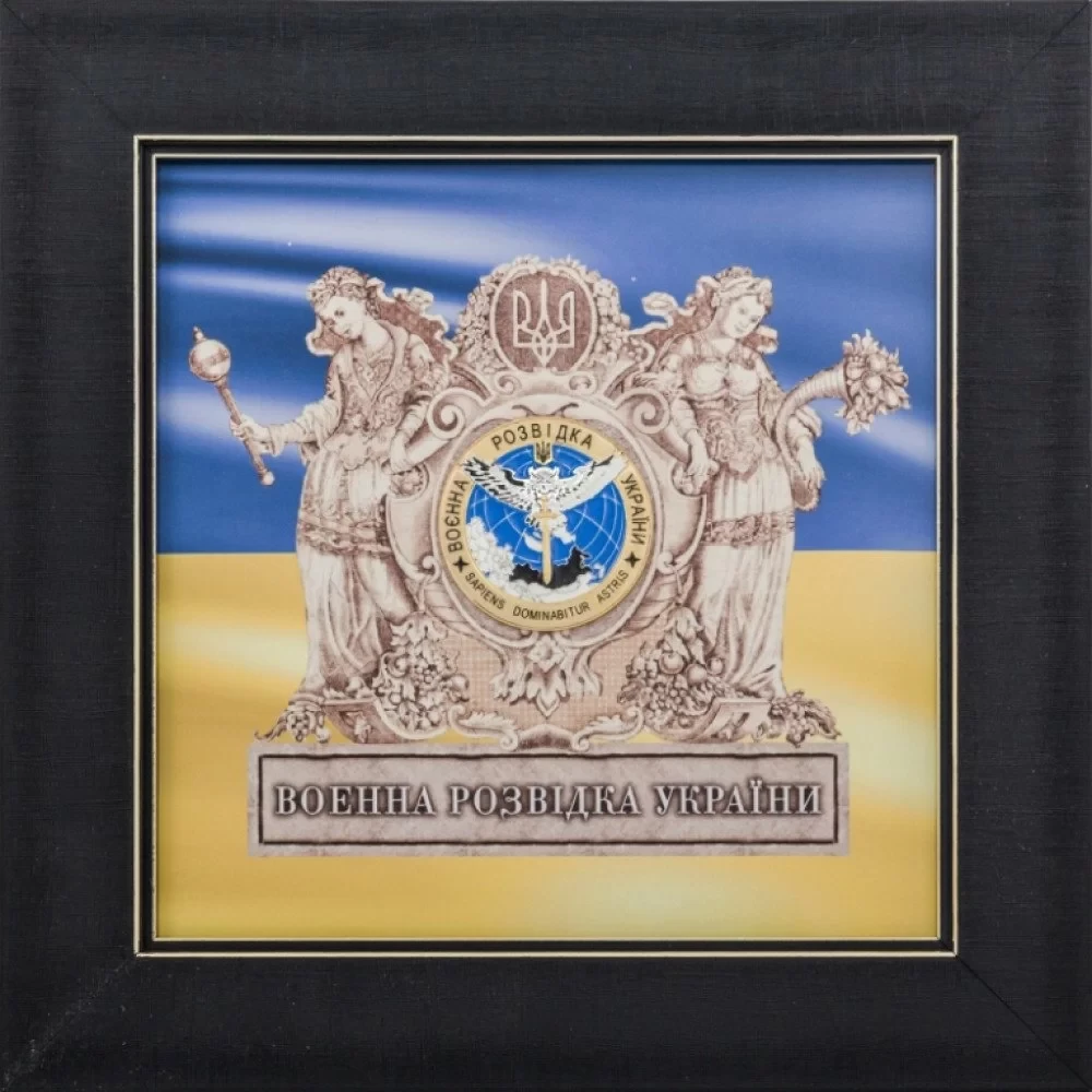 Сувенир 'Служба зовнішньої розвідки України'