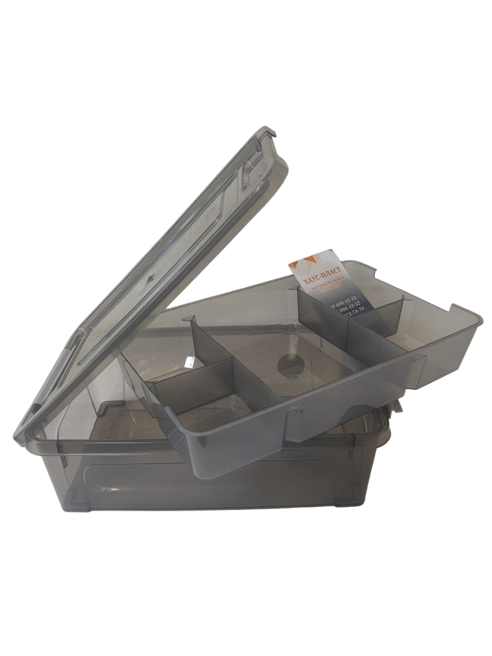 Контейнер органайзер "Smart Box" 1,7л