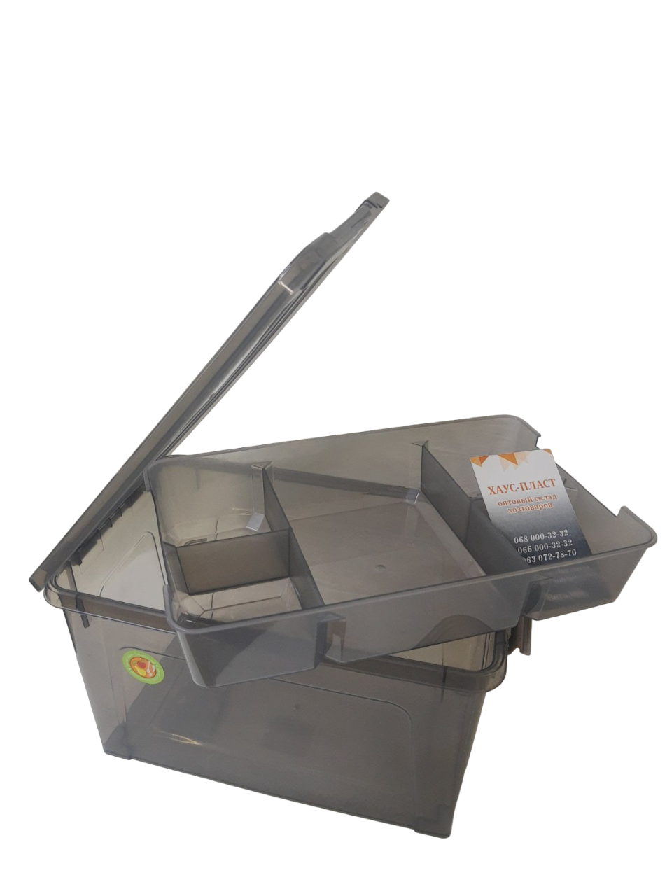 Контейнер органайзер "Smart Box" 3,5л
