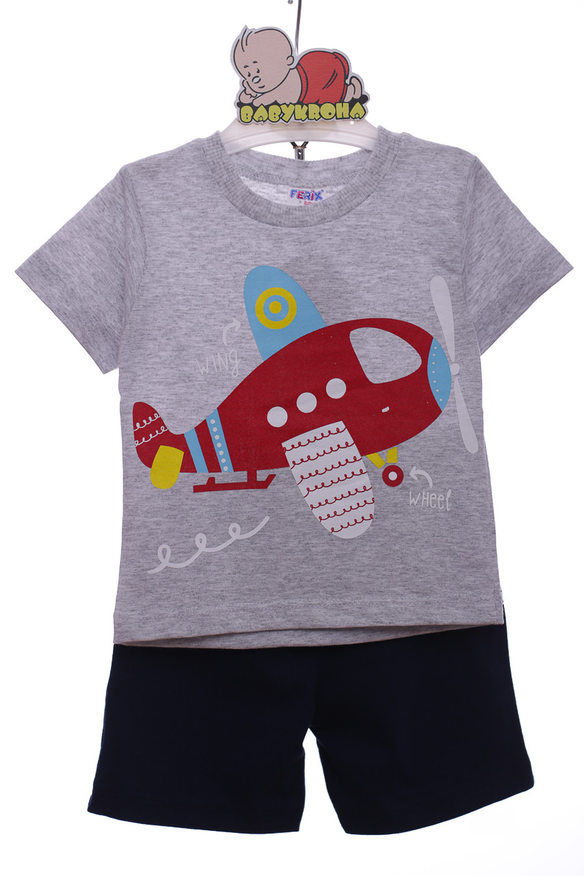 Шорти з футболкою для хлопчика трикотажні Ferix Літак сірі