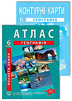 Комплект посібників: Атлас. Загальна географія 6 клас і контурна карта