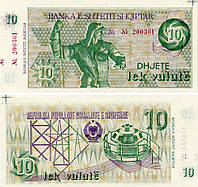 Албания 10 леков 1992 UNC (P49a)