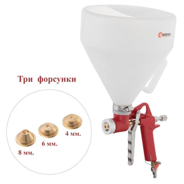 Штукатурний розпилювач INTERTOOL PT-0402,Пістолет для нанесення штукатурки,Пістолет пневматичний