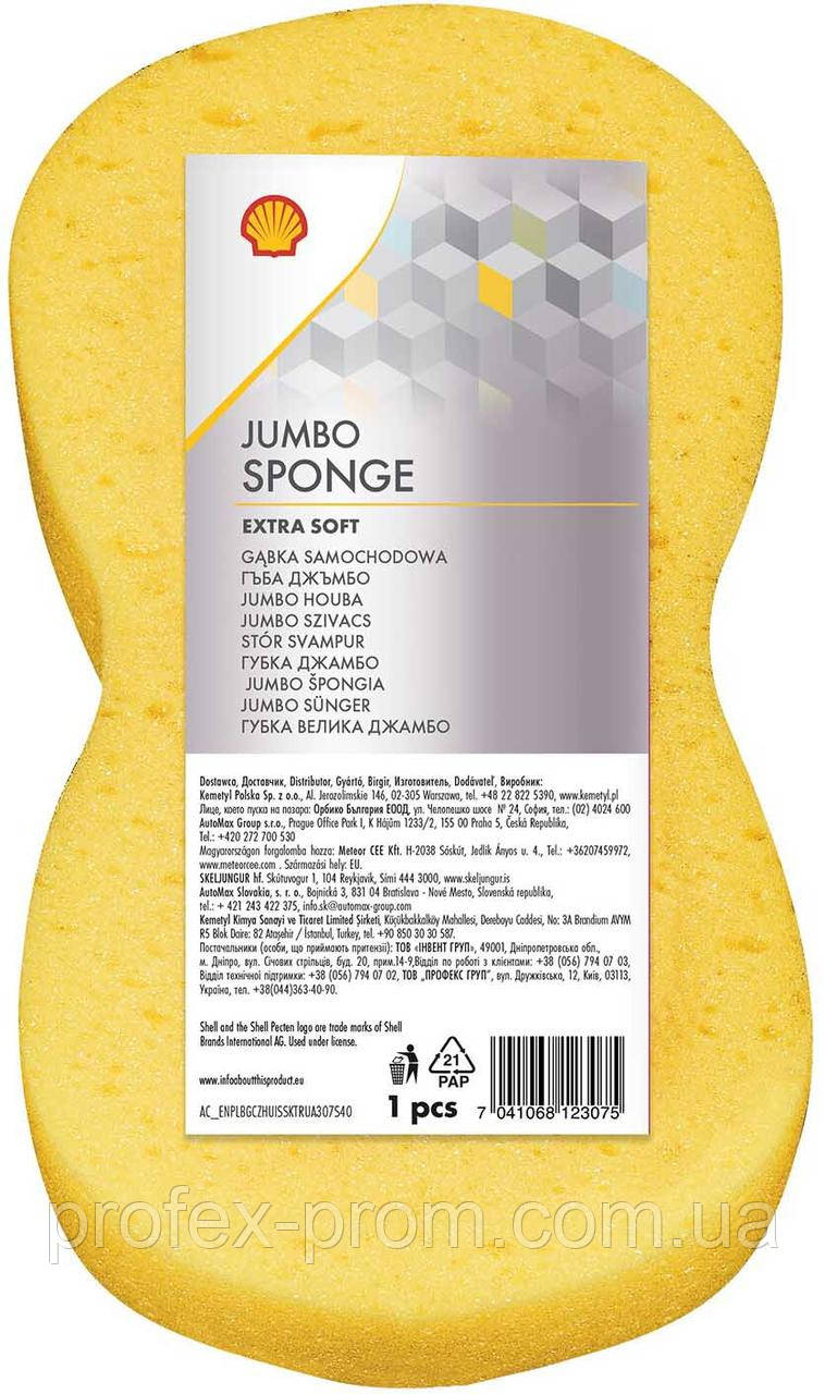 Губка велика Джамбо Shell Jumbo Sponge (шт.)