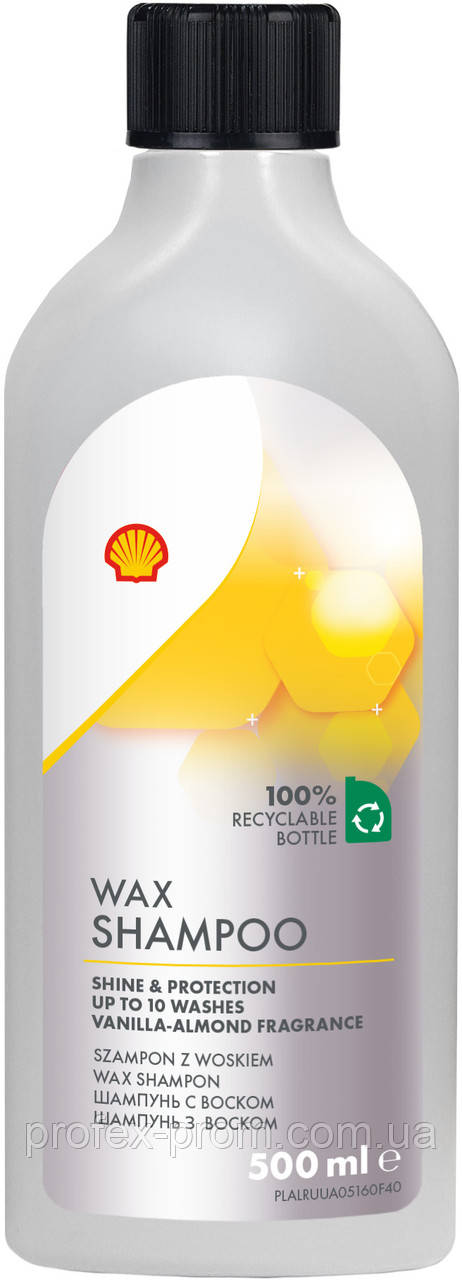 Шампунь з воском Shell Wax Shampoo, 0,5л (шт.)