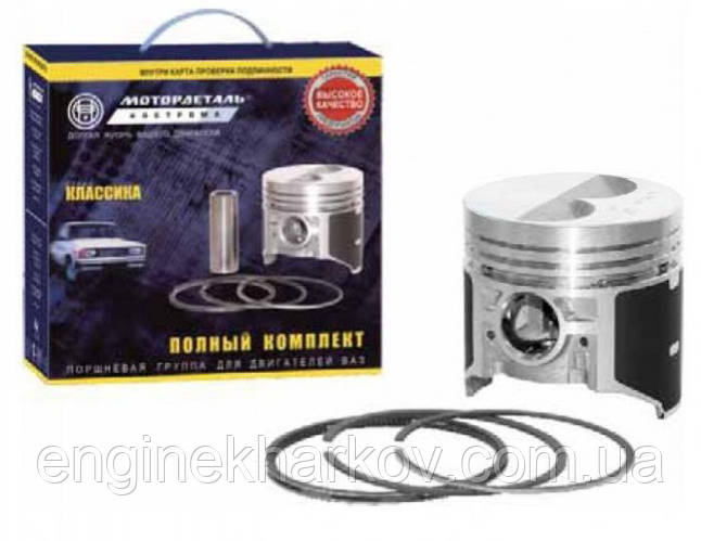 Купить Поршневая группа(поршни, пальцы порш., кольца порш.) ВАЗ 2105 79 ...