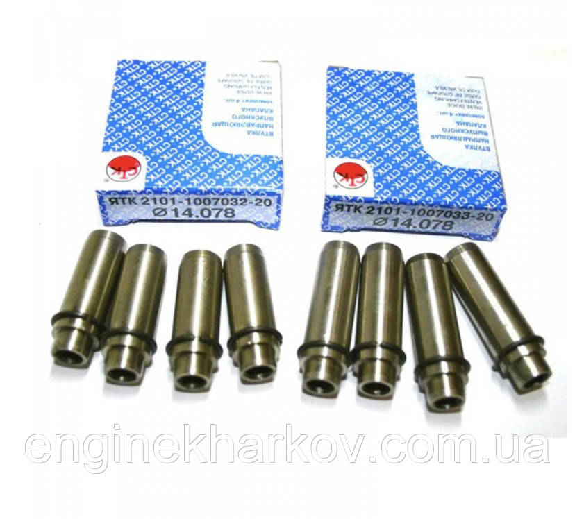 Направляющие втулки клапанов ВАЗ 2101-07 СТК к-т 8 шт (ID#1944405627 ...
