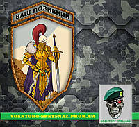 Комплект шевронов "Воительница Безмолвного Сестринства Warhammer 40000" (morale patch) сделаем любой шеврон!