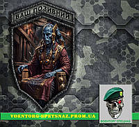 Комплект шевронов "Правитель касты эфирных Warhammer 40000" (morale patch) сделаем любой шеврон!