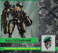 Шеврон патч "Воин Тау касты Огня в БСК XV104 Быстрина Warhammer 40000" (morale patch) сделаем любой шеврон!