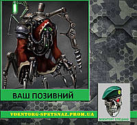 Шеврон патч "Магос биологис Адептус Механикус Warhammer 40000" (morale patch) сделаем любой шеврон!