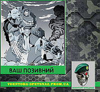 Шеврон патч "Воин отряда терминаторов с молниевыми когтями и штурмовой пушкой Warhammer 40000" (morale patch)