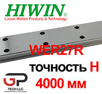Лінійна напрямна HIWIN, WER27R (ціна вказана за 4 метра з ПДВ)