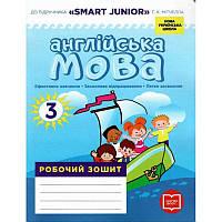 НУШ Робочий зошит Ранок Англійська мова 3 клас до підручника Мітчелла