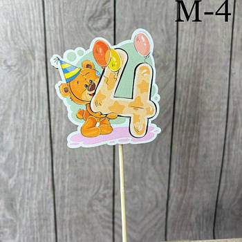 Топпер дерев'яний дитячий "Ведмедики" цифра 4 4мишка G-Rich