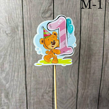 Топпер дерев'яний дитячий "Ведмедики" цифра 1 1мишка G-Rich