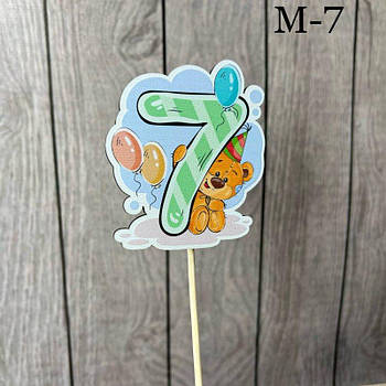 Топпер дерев'яний дитячий "Ведмедики" цифра 7 7мишка G-Rich