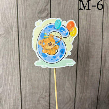 Топпер дерев'яний дитячий "Ведмедики" цифра 6 6МИШКА G-Rich