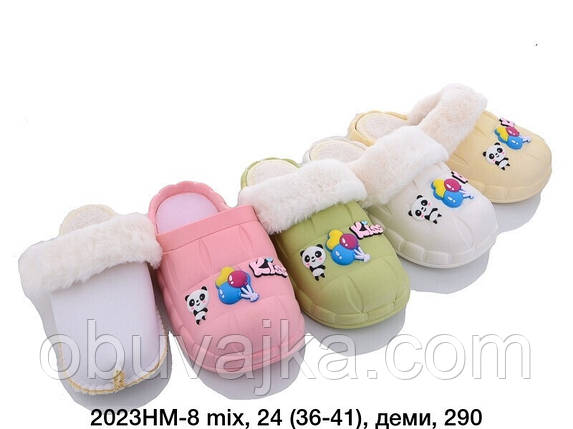 Зимове взуття оптом кімнатні зимові капці 2023 бренда Lion (рр. 36-41), фото 1