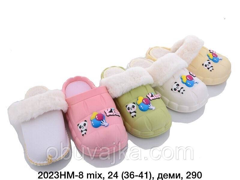 Зимове взуття оптом кімнатні зимові капці 2023 бренда Lion (рр. 36-41)